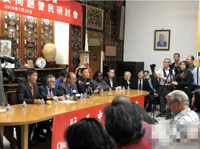 旧金山|  中华总会馆举行华人社区治安问题警民研讨会