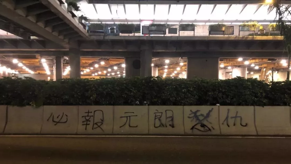 中国为什么不直接收拾香港的暴徒？
