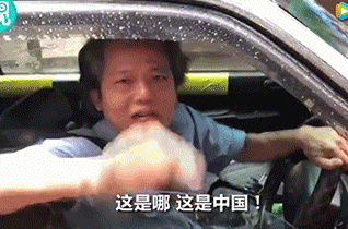 香港的哥怒怼“港独”：香港就是中国的！我是中国人，我是香港人!