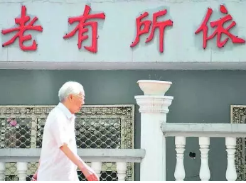 在美华人掀“退休回国养老潮”，三大原因曝光！