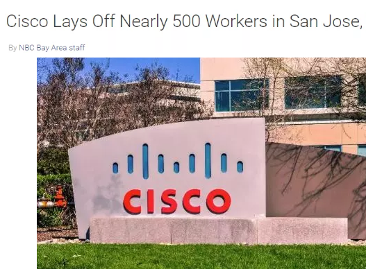 Cisco新一波大扫荡式裁员, 圣何塞总部500人被请走！10+年老员工:被团灭！