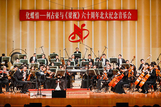 《梁祝》60周年音乐会在新加坡献演