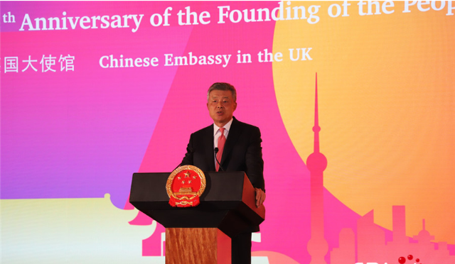 驻新加坡使馆举行庆祝新中国成立70周年招待会