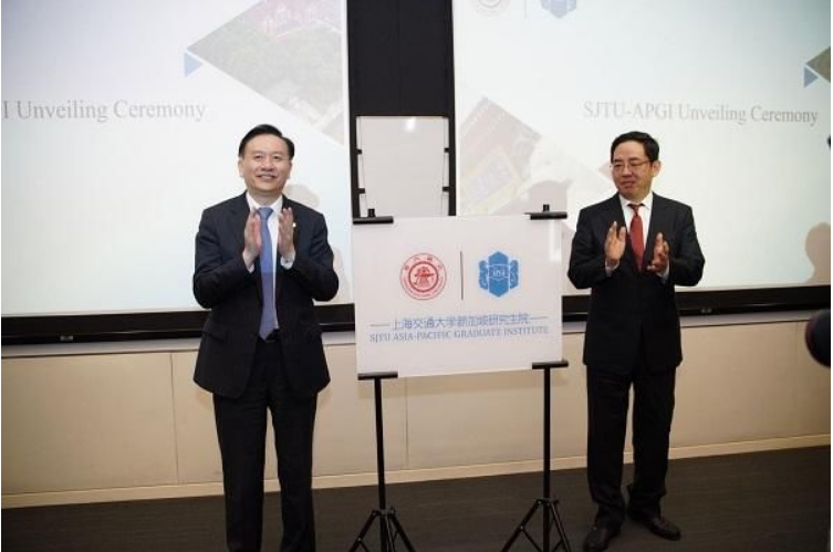 上海交通大学新加坡研究生院正式揭牌