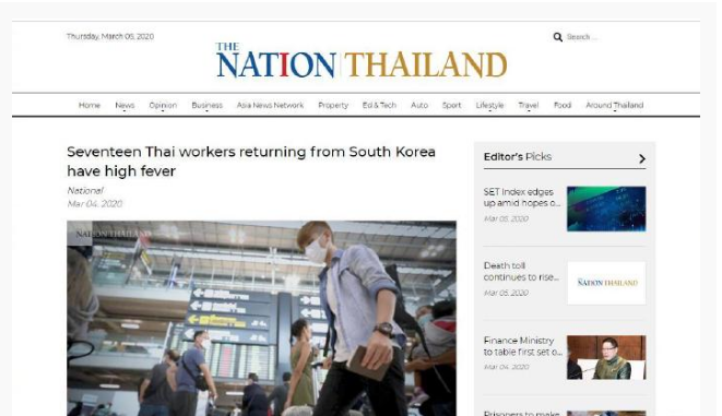 韩国返回泰国158名劳工 17人出现高烧症状