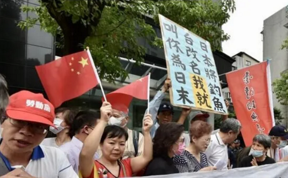台湾民众抗议日本图谋更名钓鱼岛，手举五星红旗