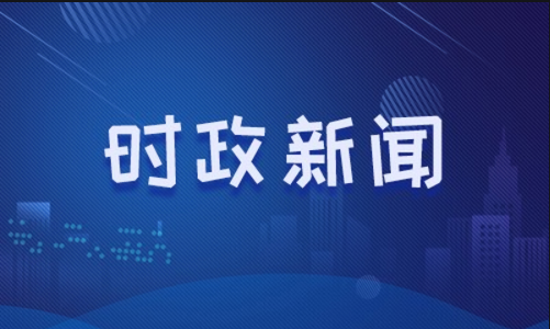 多国华侨华人：坚决支持和拥护香港国安法。