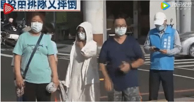 台湾民众“百米冲刺”抢疫苗残剂！网友：很悲哀！