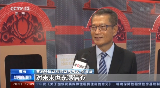 香港庆祝建党100周年大型主题展览 再现中国共产党发展壮大伟大历程！