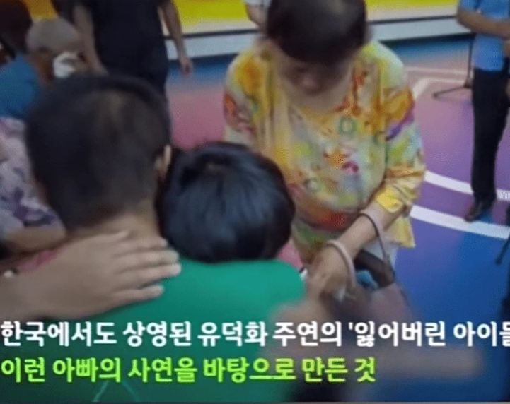 《失孤》原型热度传到海外，登上韩国新闻，外国网友热泪称赞伟大！