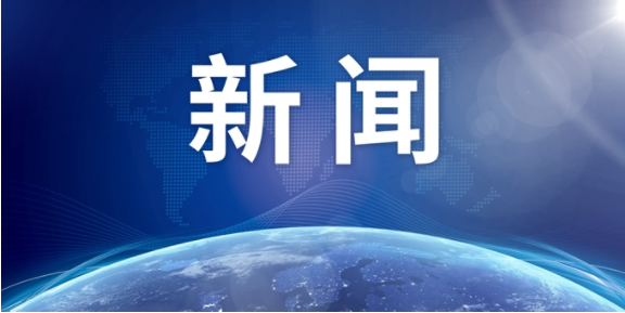 中国人民银行在香港成功发行 50亿元人民币央行票据！