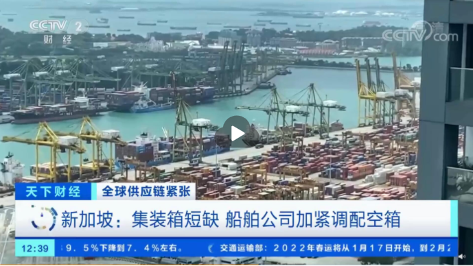 新加坡港海运拥堵加剧，部分路线集装箱价格翻10倍！