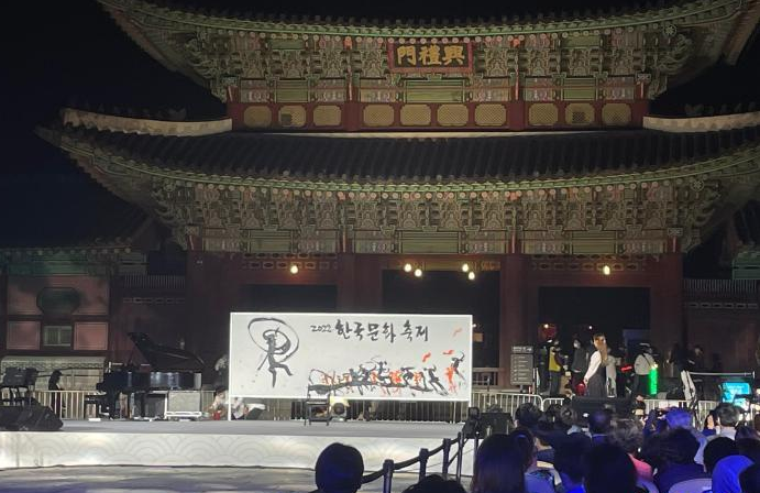 “2022韩国文化节”在韩国首尔举行！
