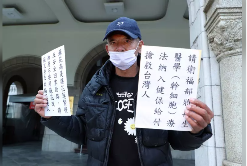 台湾抗议天王柯赐海，陈尸北巿公园车内！