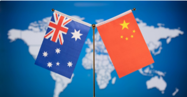中澳迈出推动经贸关系重回正轨的重要一步！