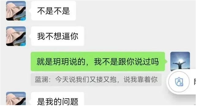 网传“柳州一局长与情人聊天记录被群发”，官方通报来了！