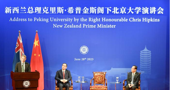 新西兰总理访华，为两国关系下一个50年“开了个好头”!