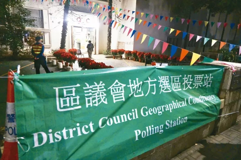 冲投票率？香港区选电脑故障半小时 投票却延长1.5小时！