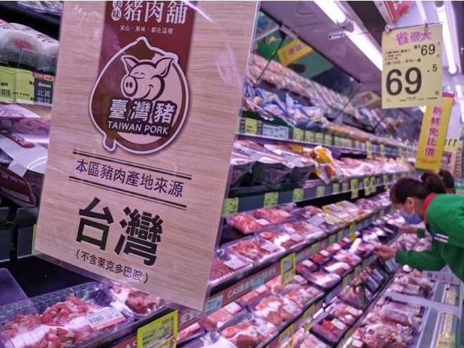 台湾一家老字号春节前被检出猪肉含有瘦肉精！已全部流向市场！