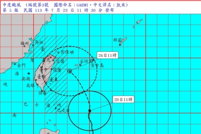 台湾发布台风海陆警报 凯米增强 暴风圈扩大